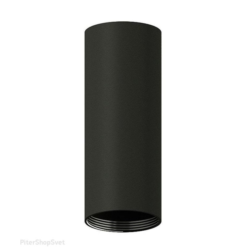 Корпус светильника накладной чёрного цвета «DIY Spot» C6343