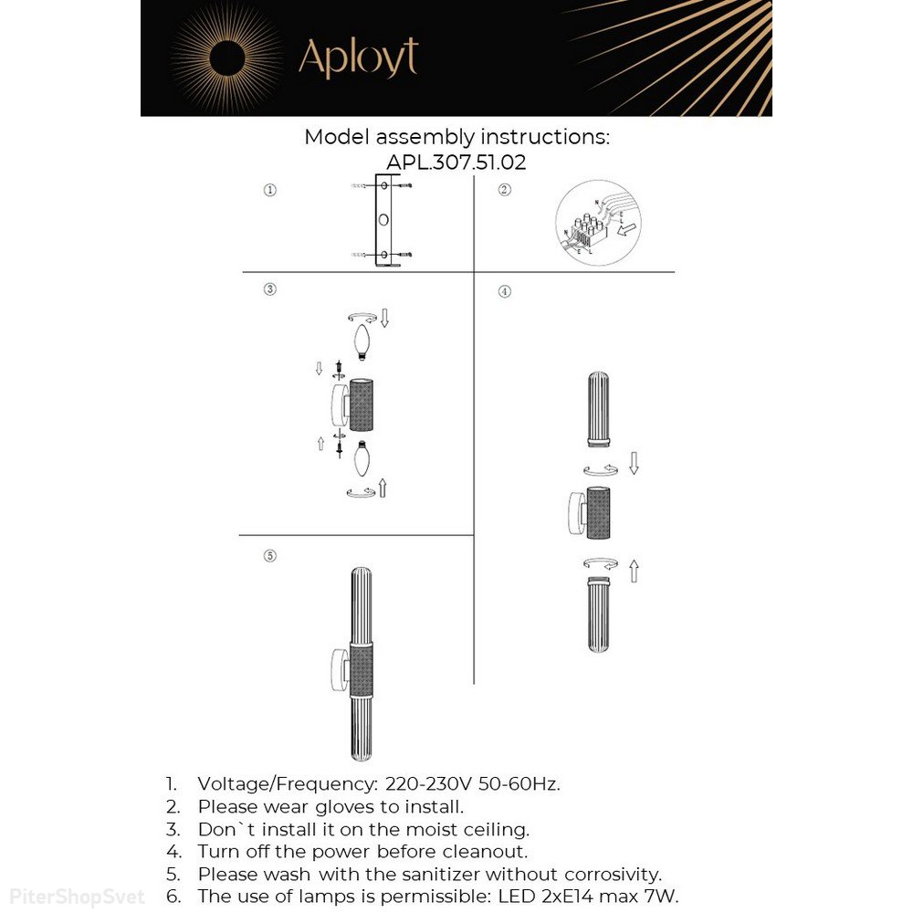 APL.307.51.02 «Brynia» APLOYT Бронзовый настенный светильник цилиндр купить  в интернет-магазине