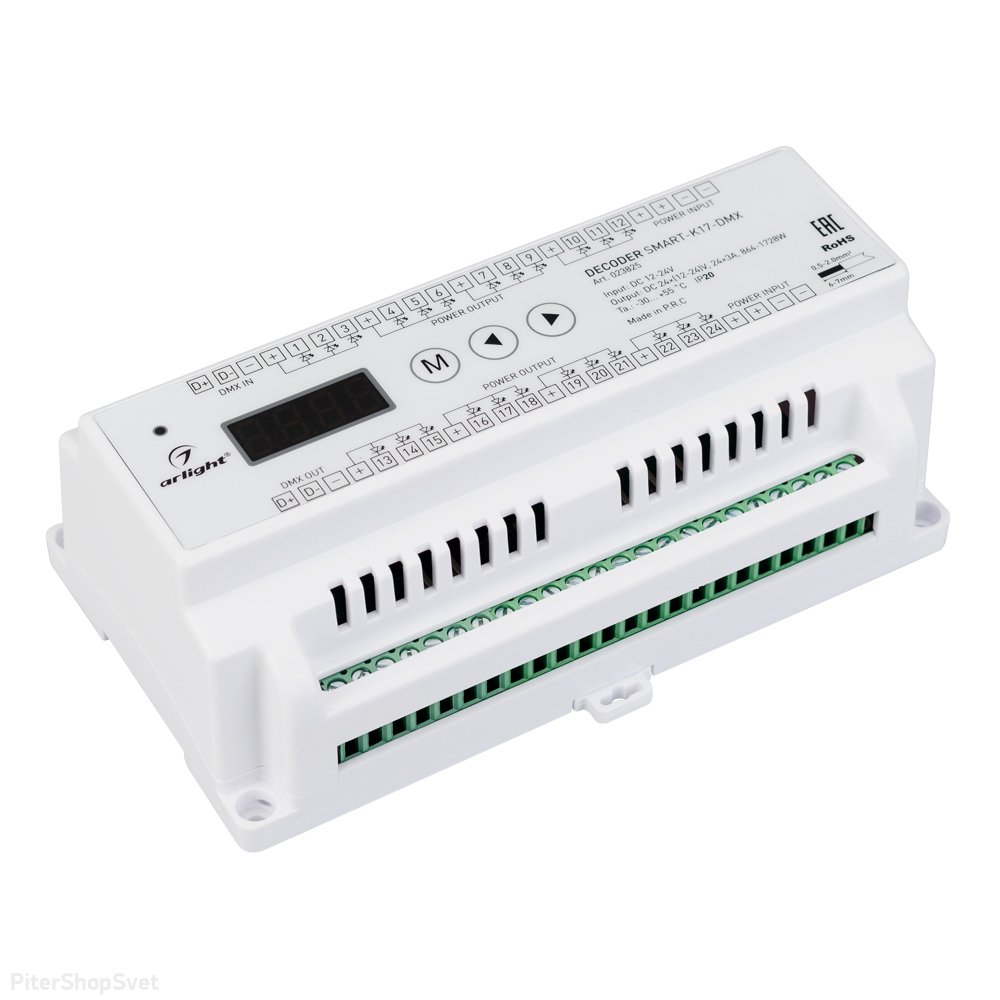 Декодер для трансляции DMX512 сигнала ШИМ(PWM) устройствам «SMART-K17-DMX» 023825