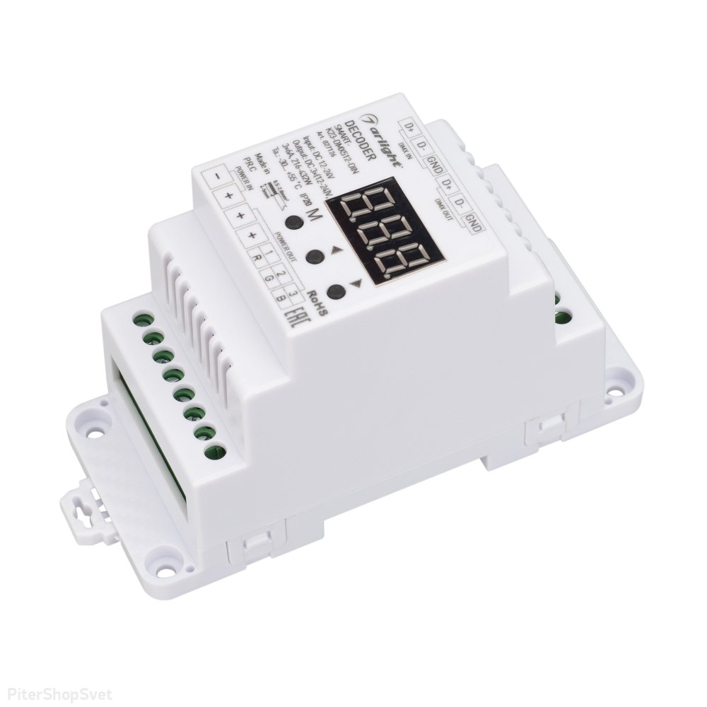 Декодер для трансляции DMX512 сигнала ШИМ(PWM) устройствам «SMART-K23-DMX512-DIN» 027126