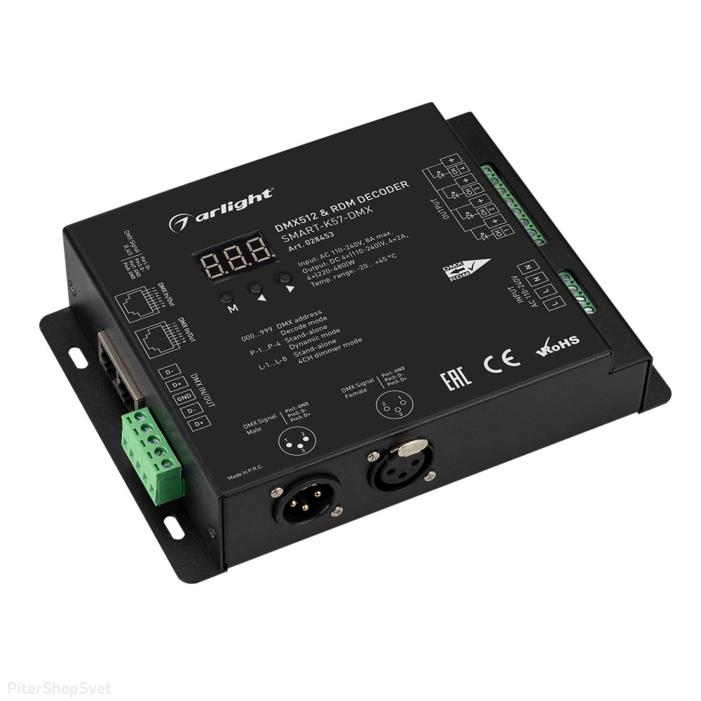 Декодер DMX512 для 230В светодиодных лент и гибкого неона «SMART-K57-DMX» 028453