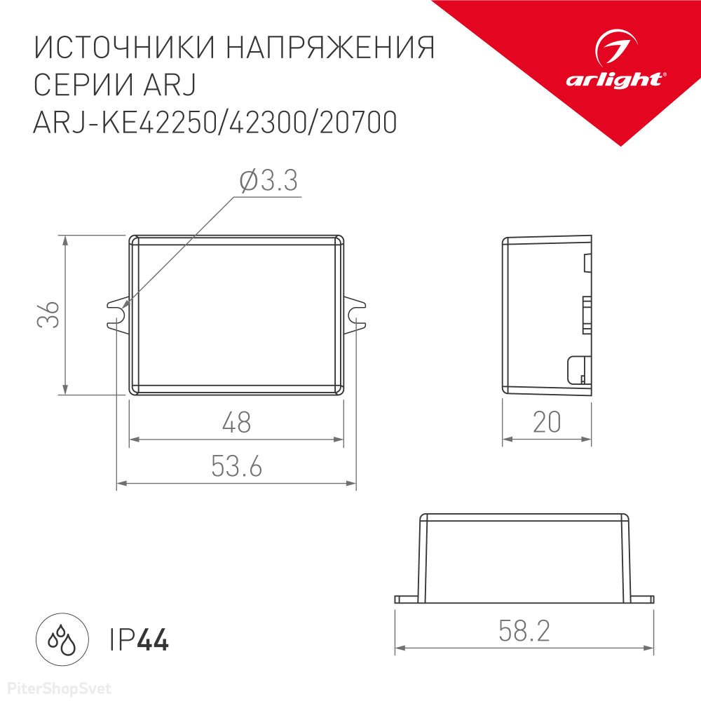 Генератор тока для питания сверхярких LED