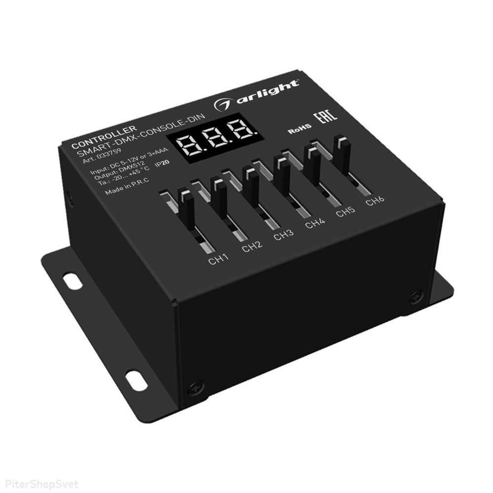 Консольный DMX512 контроллер «SMART-DMX-CONSOLE-DIN» 033759