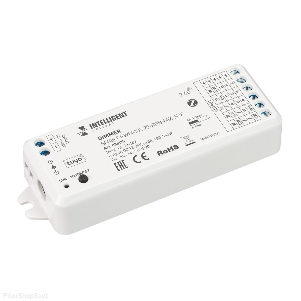 Многофункциональный 5-канальный контроллер для светодиодной RGB и MIX лент и модулей (ШИМ) «INTELLIGENT SMART-PWM-105-72-RGB-MIX-SUF» 036115