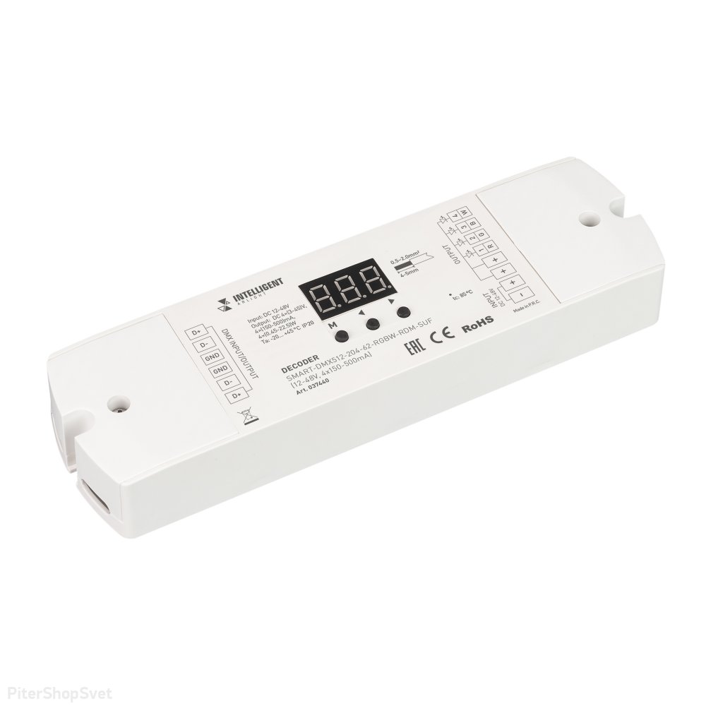 Декодер DMX512 «INTELLIGENT SMART-DMX512-204-62-RGBW-RDM-SUF» 037440