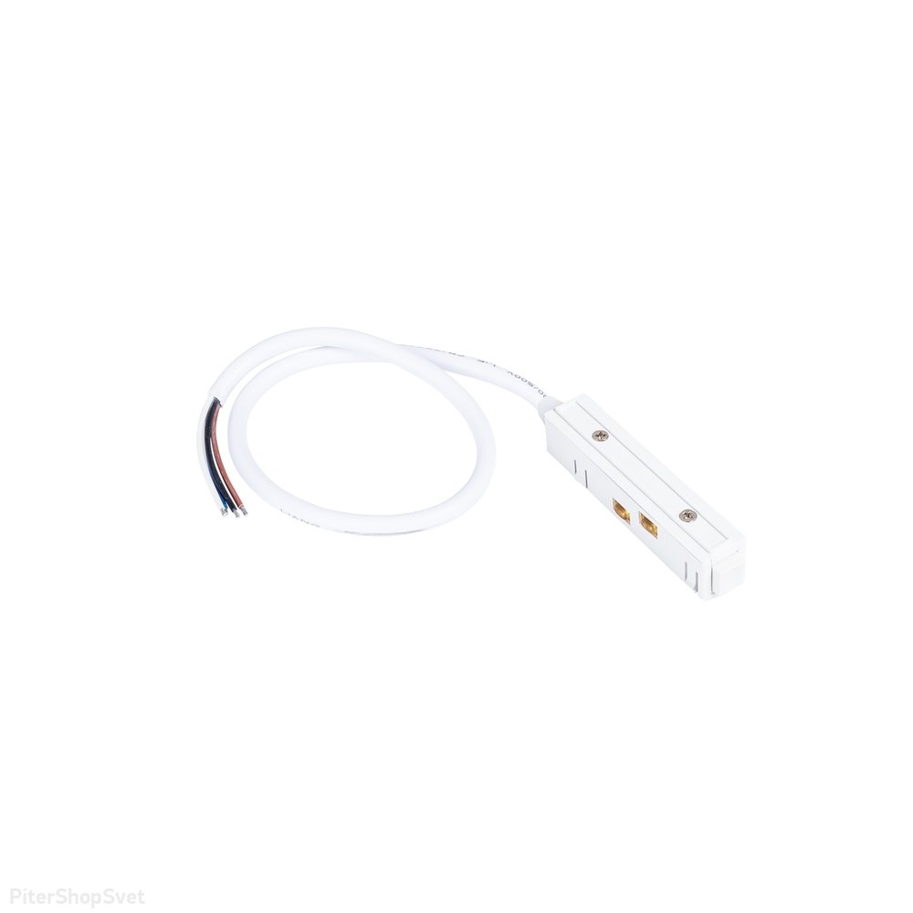 Белый ввод питания для магнитного шинопровода «Linea-Accessories» A480133