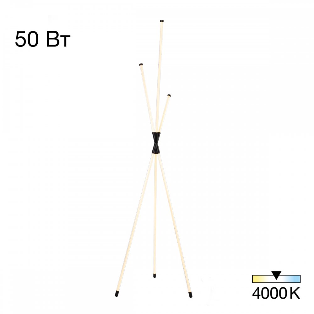 Светодиодный торшер-тренога 50Вт 4000К «Lucia» CL217961