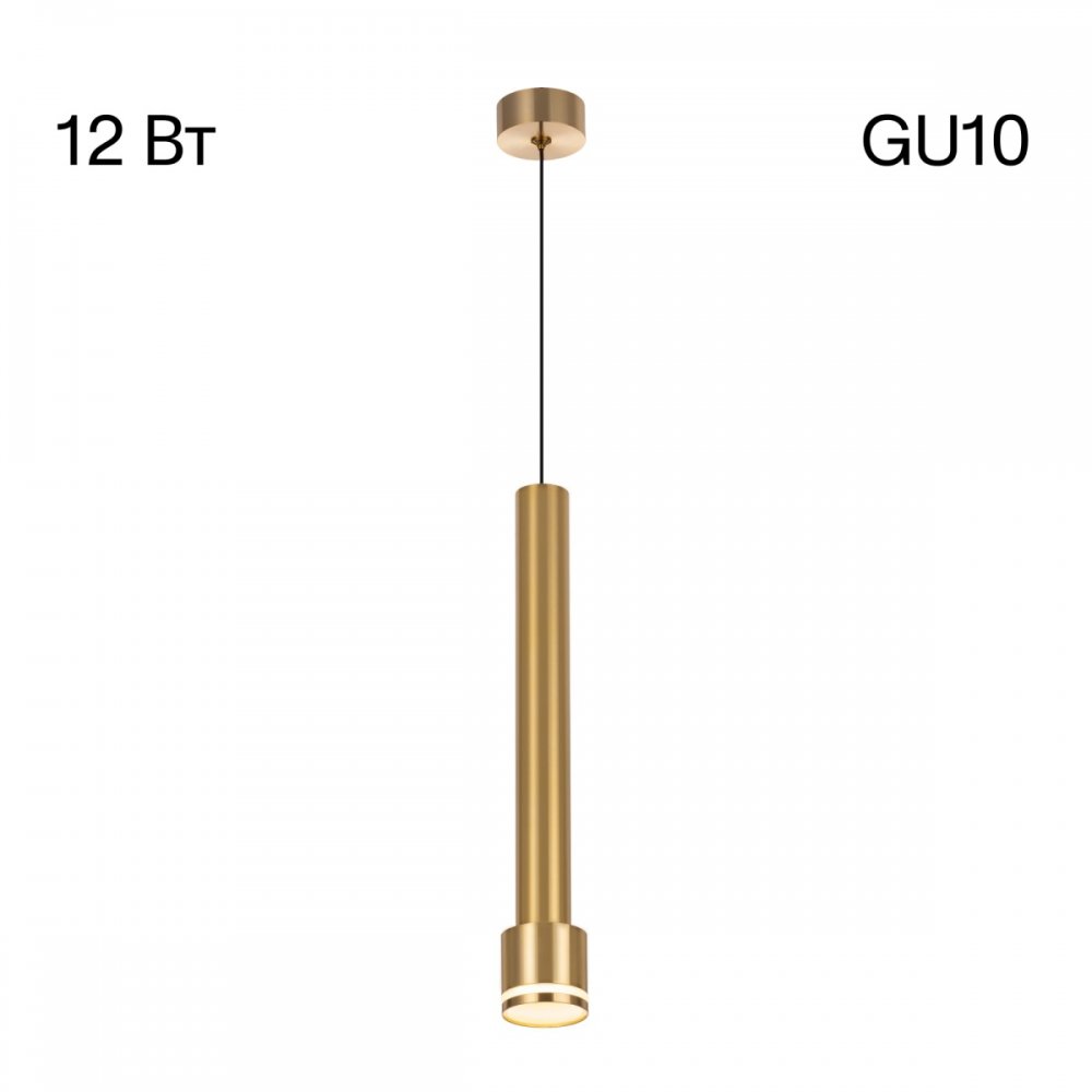 Подвесной светильник «Bruno» CL565012