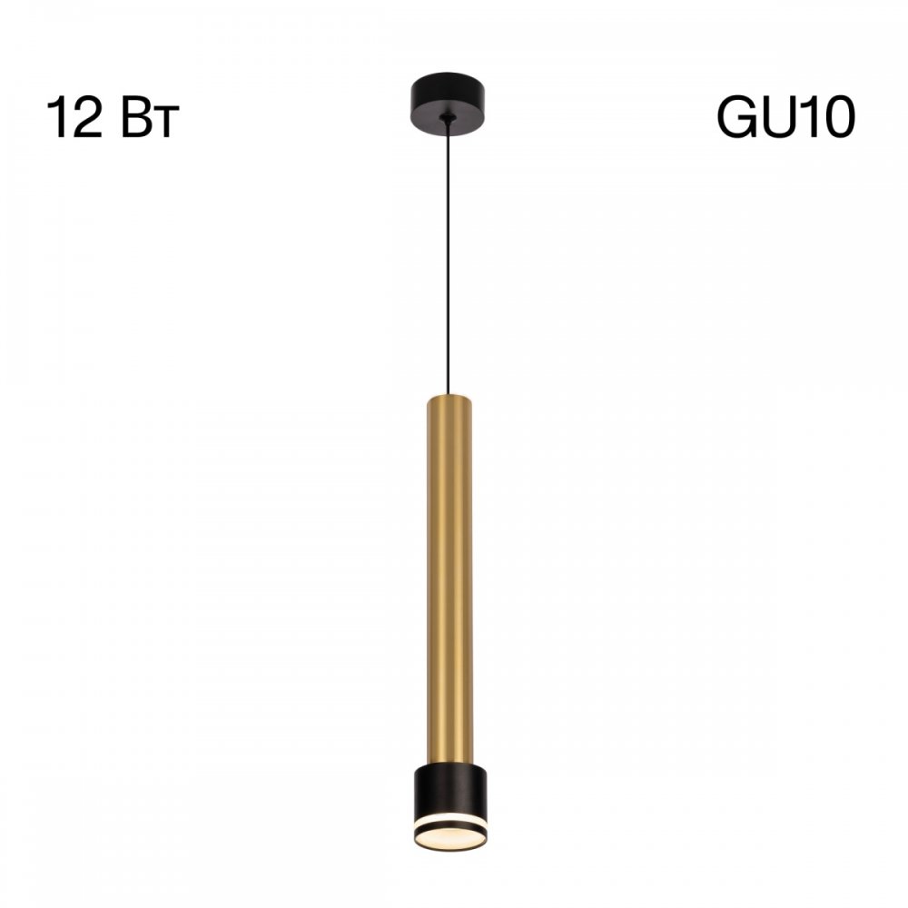 Подвесной светильник «Bruno» CL565013