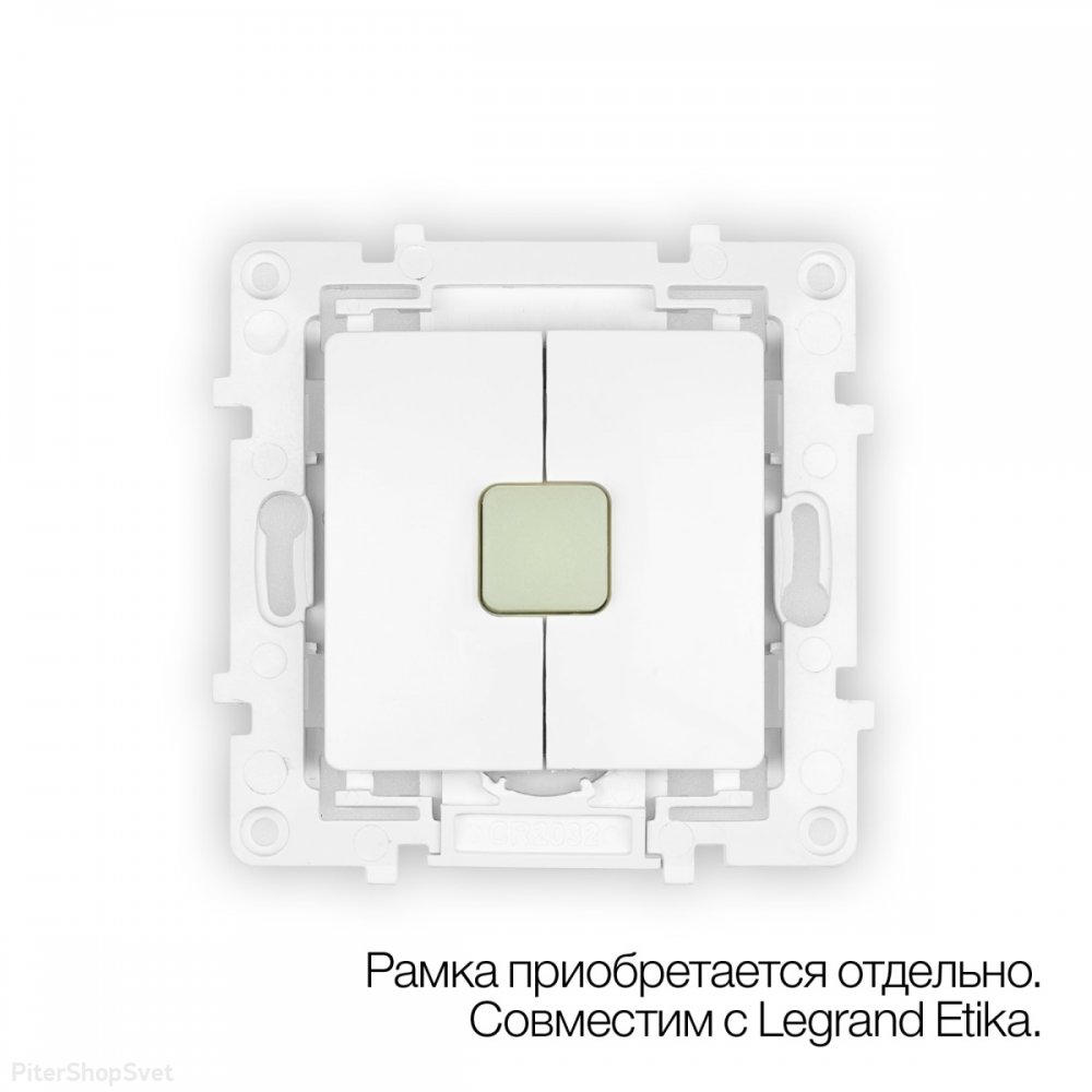 Настенный радиовыключатель «Смарт» CLR4W