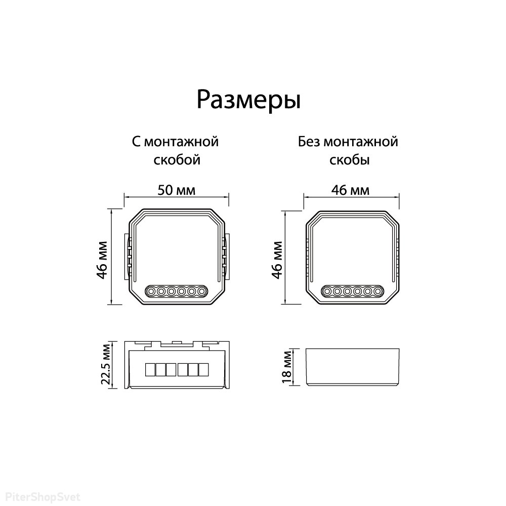 Wi-Fi реле Denkirs RL1002-SM