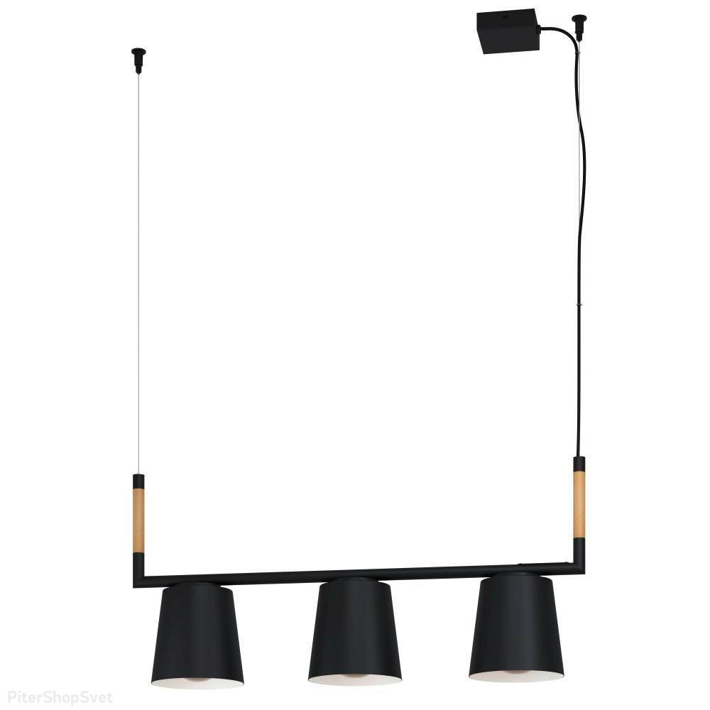Чёрный длинный подвесной светильник «Lacey» 43612