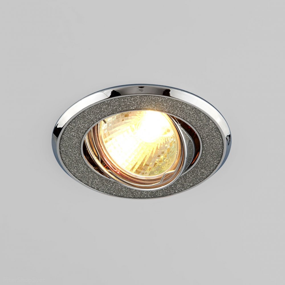 встраиваемый круглый поворотный светильник с блёстками 611 MR16 SL серебряный блеск/хром