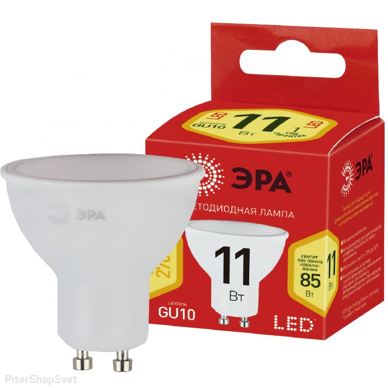 Лампочка GU10 11Вт 2700К ECO LED MR16-11W-827-GU10