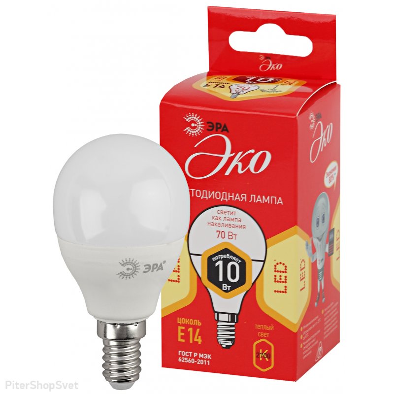 Лампочка Е14 10Вт 2700К шарик «ECO LED P45» ECO LED P45-10W-827-E14