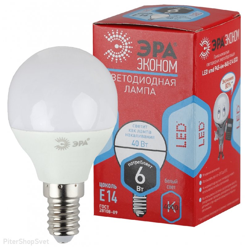 Лампочка Е14 6Вт 4000К шарик белый ECO LED P45-6W-840-E14