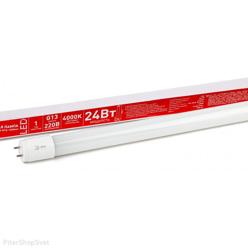 Лампочка Т8 G13 24Вт 4000К «ECO LED T8» ECO LED T8-24W-840-G13-1500mm