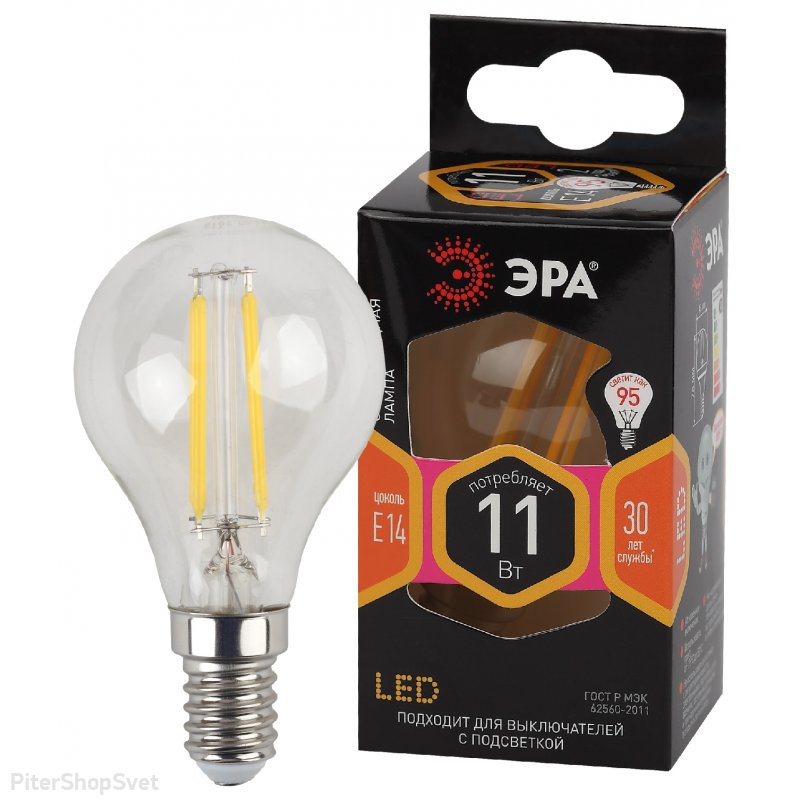 Лампочка Е14 11Вт 2700К прозрачная груша «F-LED P45» F-LED P45-11w-827-E14