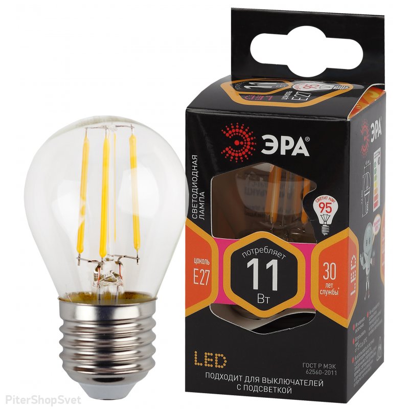 Лампочка Е27 11Вт 2700К прозрачная груша «F-LED P45» F-LED P45-11w-827-E27