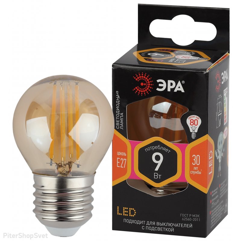 Лампочка Е27 9Вт 2700К золотистый шарик «F-LED P45» F-LED P45-9w-827-E27 gold