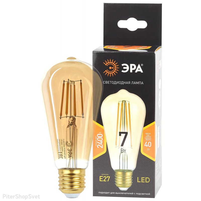 Лампочка Эдисона Е27 7Вт 2400К филамент золотистая F-LED ST64-7W-824-E27 gold