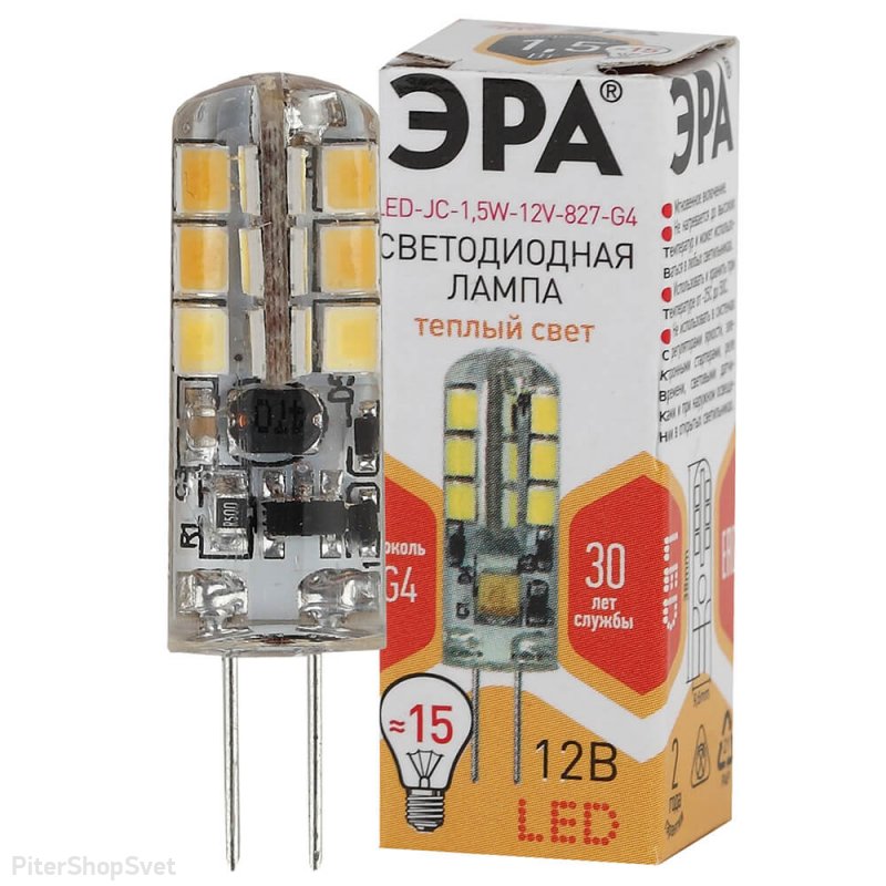 Лампочка G4 1,Вт 12В 2700К кукуруза «LED JC» LED JC-1,5W-12V-827-G4