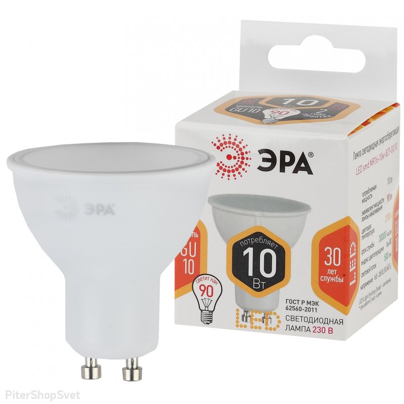 Лампочка GU10 10Вт 2700К «LED MR16» LED MR16-10W-827-GU10