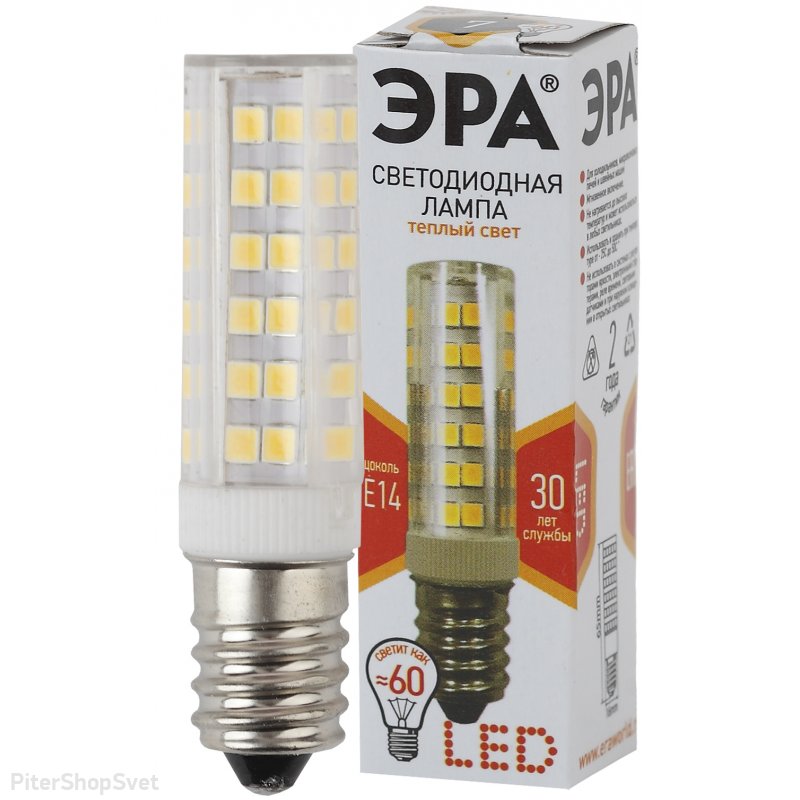 Лампочка Е14 7Вт 2700К кукуруза «LED T25» LED T25-7W-CORN-827-E14