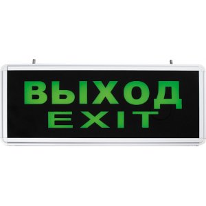 Светодиодный указатель выхода EXIT 27075 «EL50 AC»