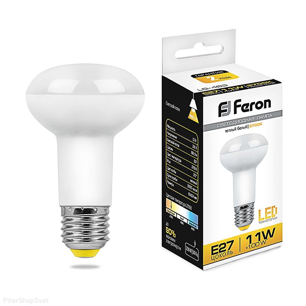 11Вт E27 2700К Лампа светодиодная гриб «LB-463» 25510