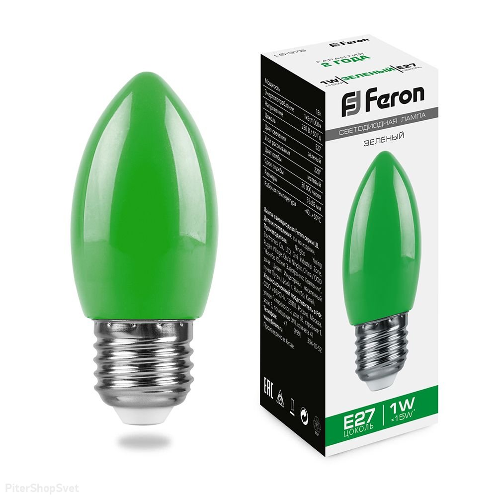 Лампочка свеча Е27 1Вт зелёная «LB-376» 25926