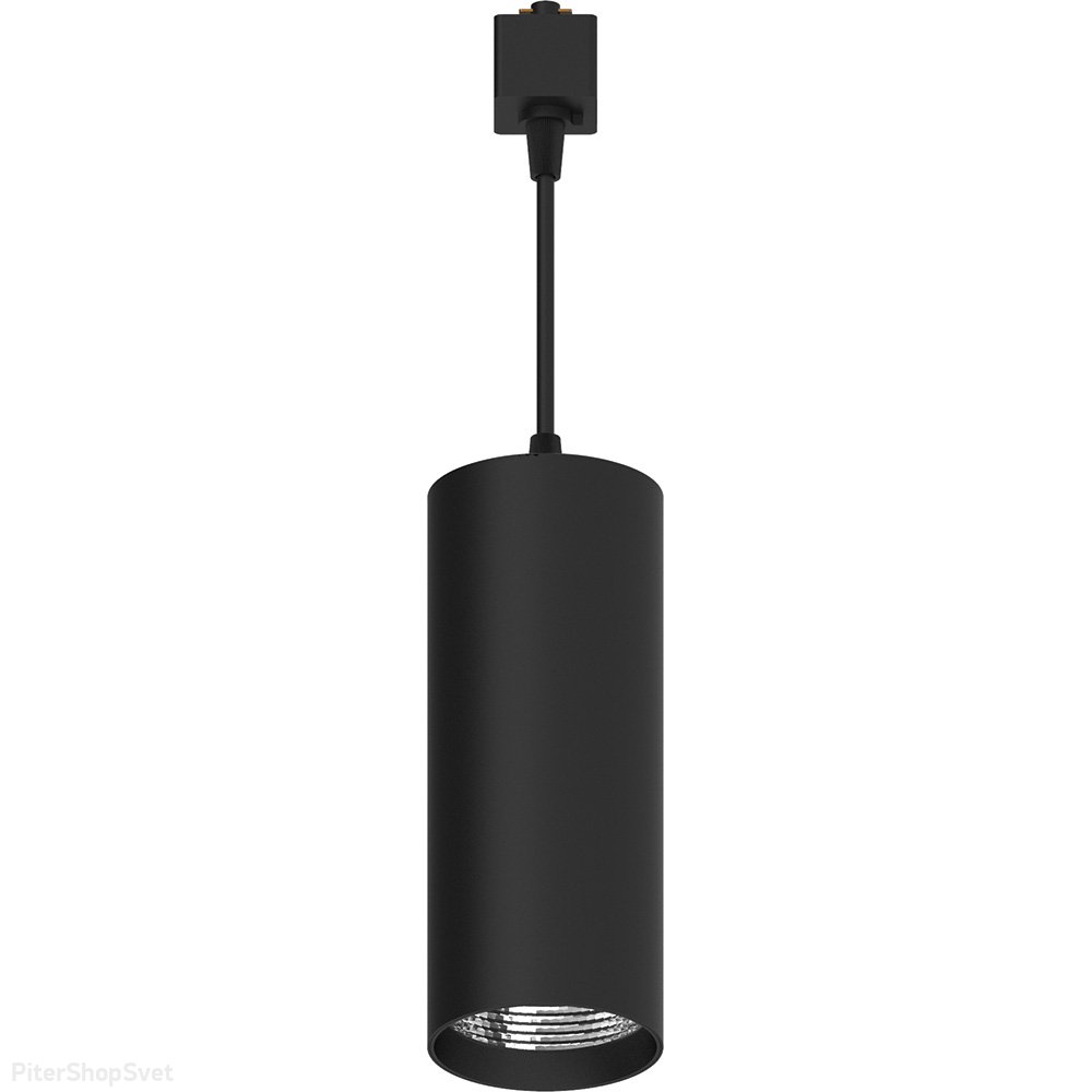 Чёрный однофазный трековый подвесной светильник 15Вт 4000К «AL115» 41900