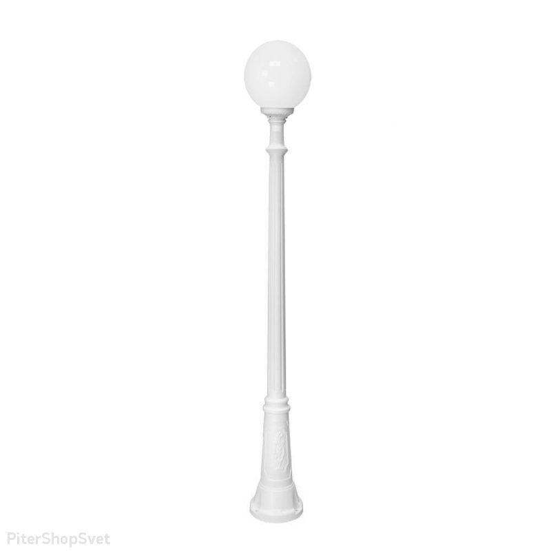 Белый столб с белым шаром 2м «GLOBE 250 GIGI» G25.156.000.WYЕ27