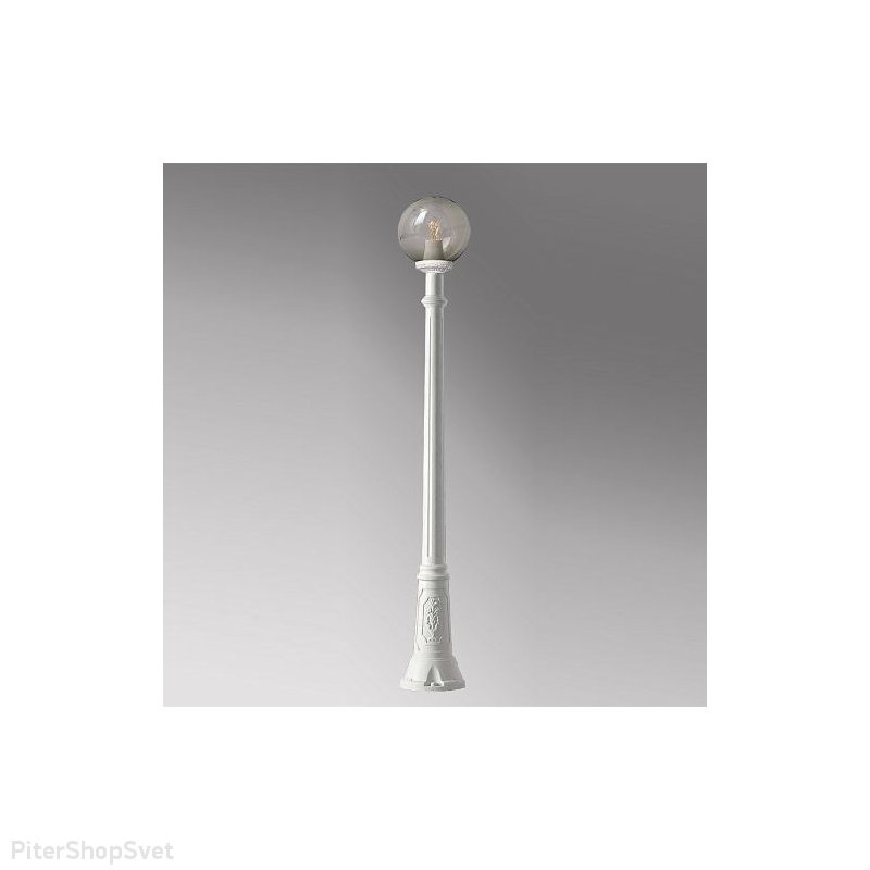 Белый столб 1,7м с прозрачным плафоном шаром «GLOBE 250 ARTU» G25.158.000.WXЕ27