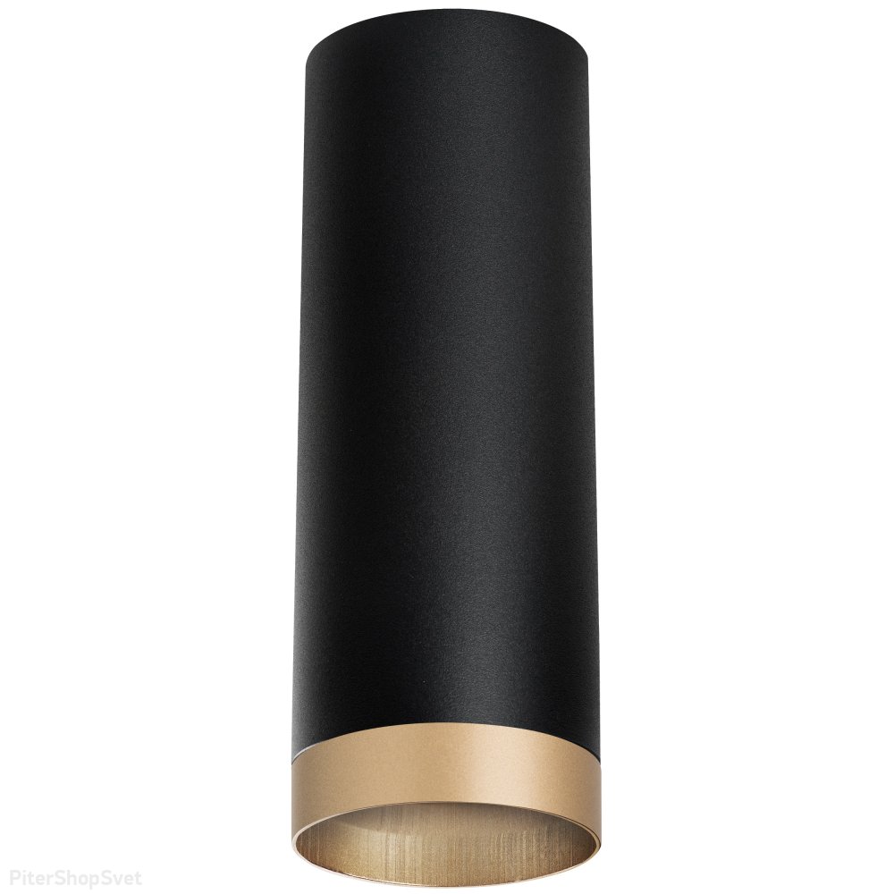 Накладной потолочный светильник цилиндр, чёрный/золотой «Rullo» R48740