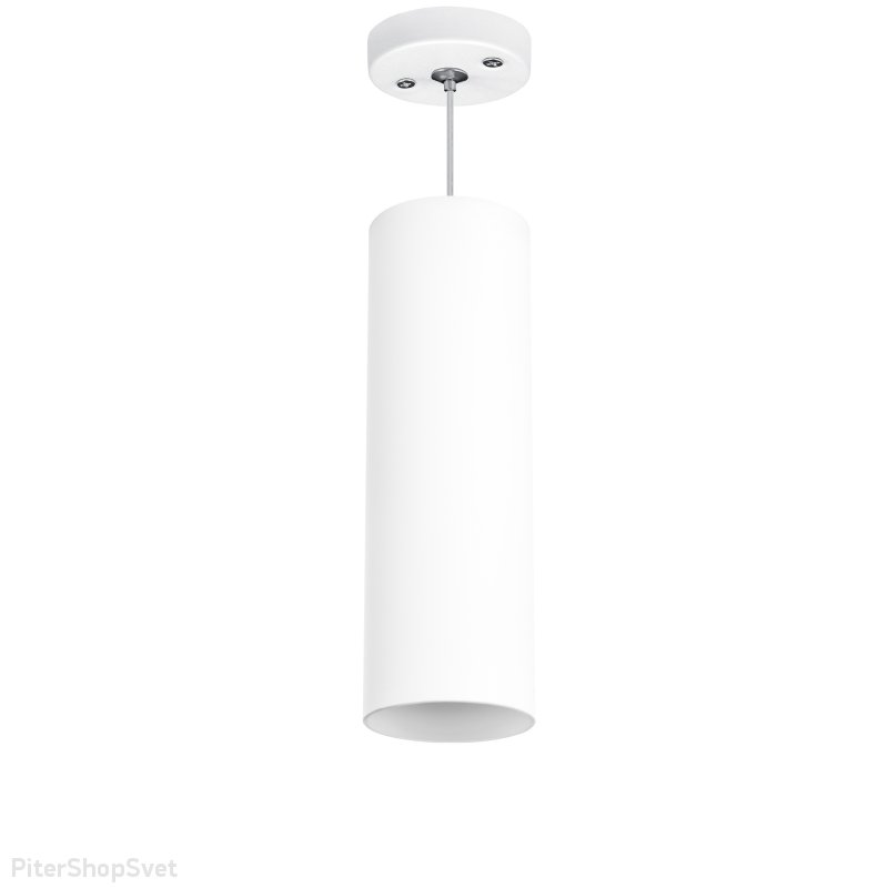 Белый подвесной светильник цилиндр «Rullo» RP6496