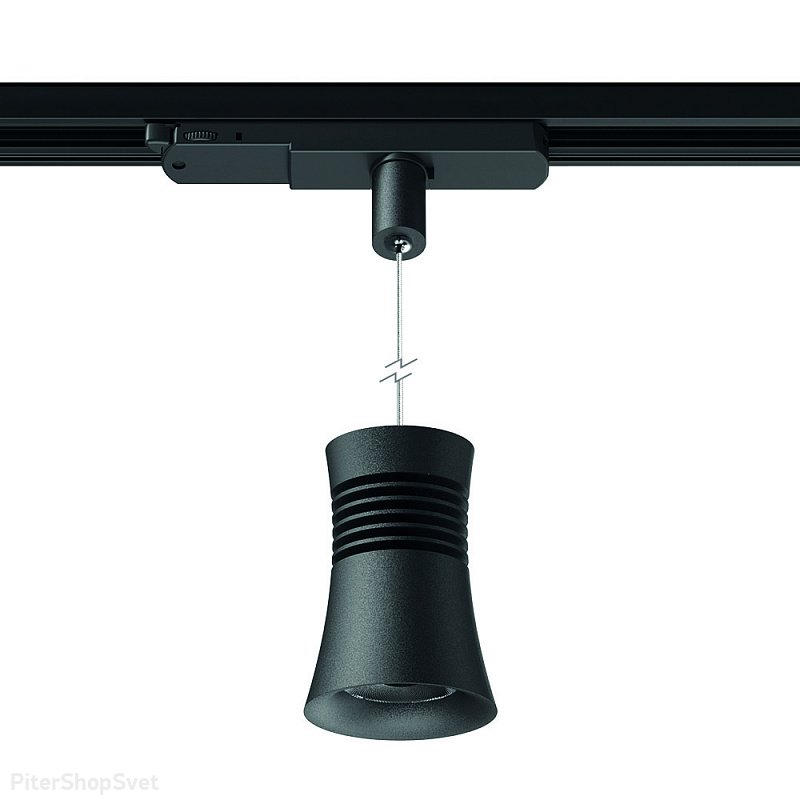 Чёрный трёхфазный трековый подвесной светильник 12,5Вт 3000К «PAGODA» 7782