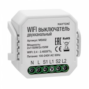 Двухканальный Wi-Fi контроллер «Smart home»