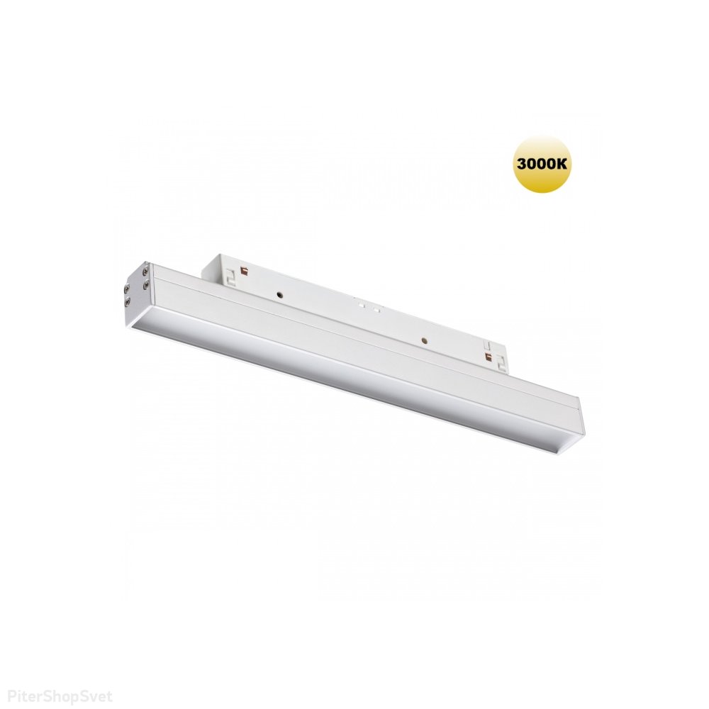 25см 12Вт 3000К белый линейный трековый низковольтный светильник «Flum» 359198