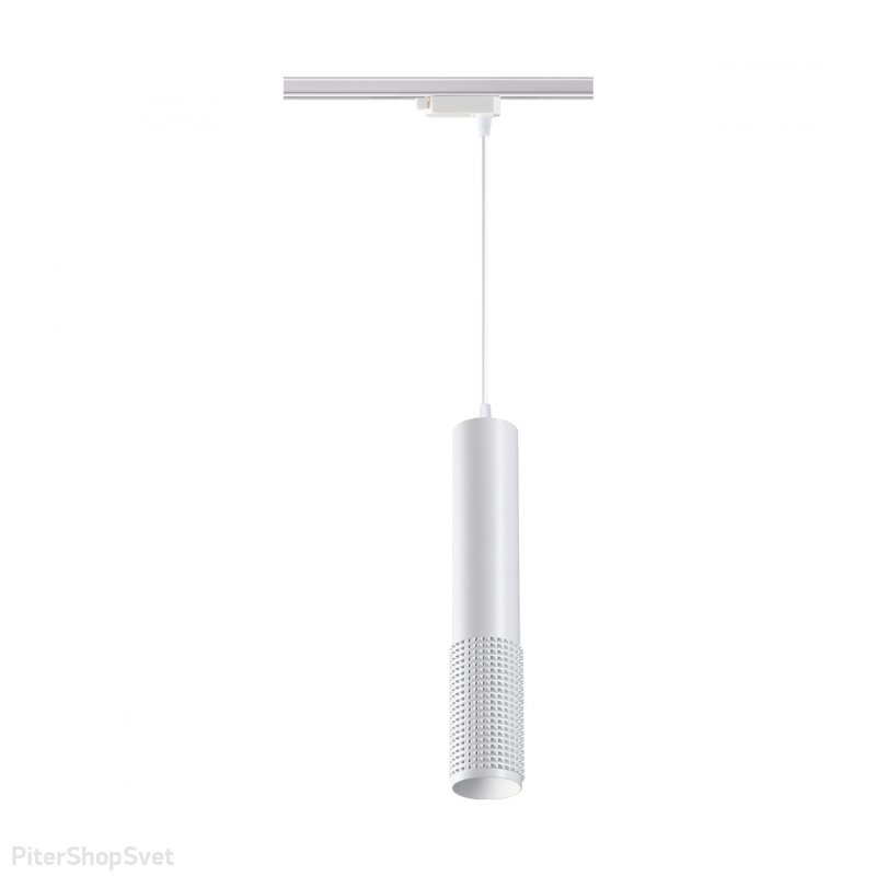 Однофазный трековый подвесной светильник белого цвета «MAIS» 370770