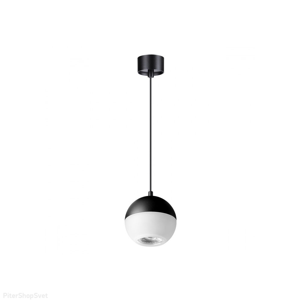 Чёрно-белый подвесной светильник шар «GARN» 370808