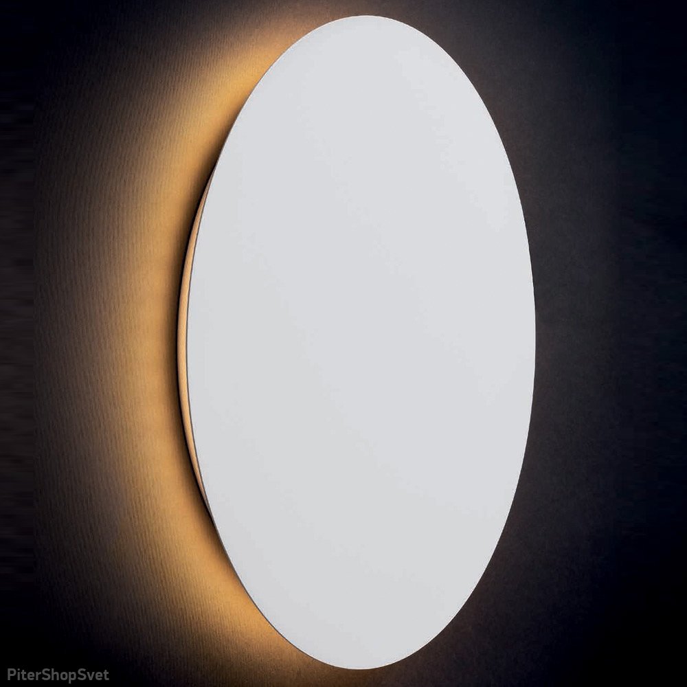 15см 7Вт белый плоский круглый настенный светильник подсветка 3000К «Ring» 7637