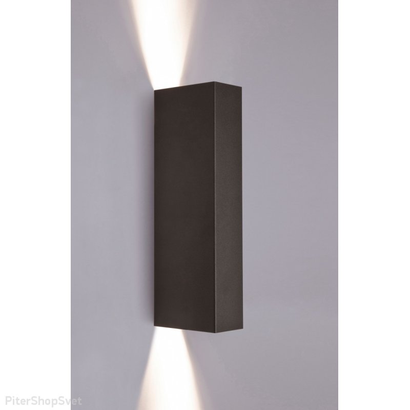 Светильник для подсветки стен «MALMO» 9705