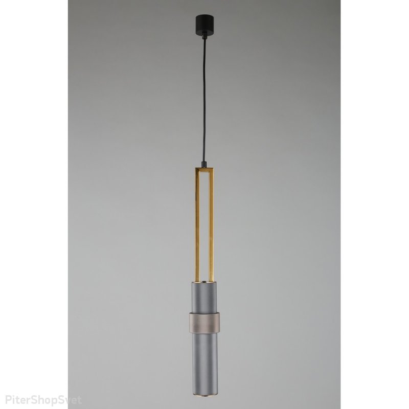 Серый подвесной светильник цилиндр «Grosio» OML-84506-05