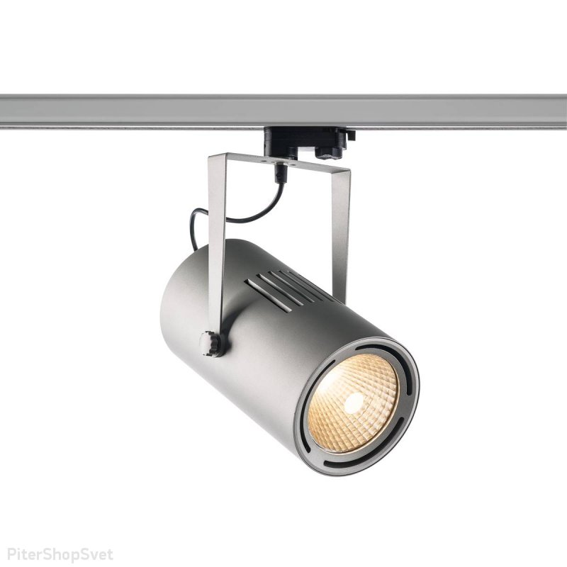 Трёхфазный трековый светильник 61Вт 3000К 60° «3Ph EURO SPOT LED LARGE» 1001483