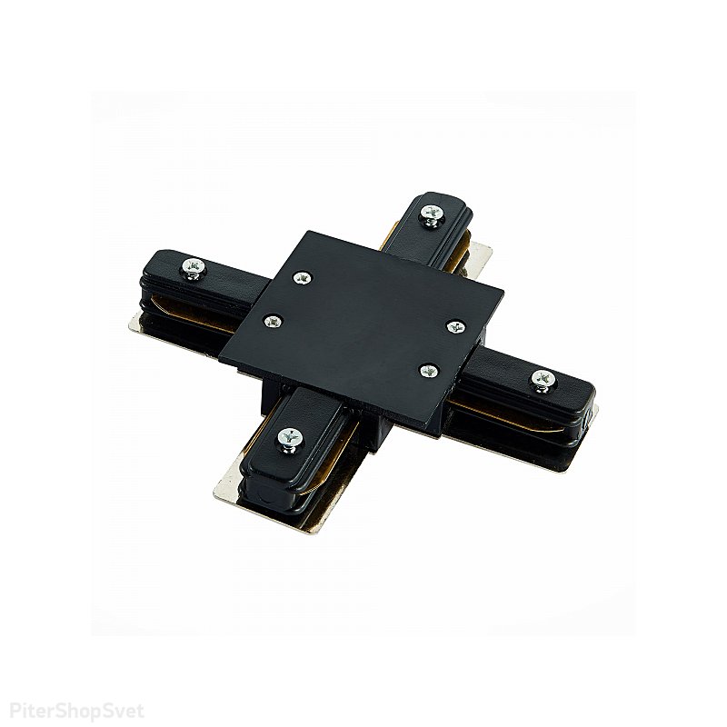 Чёрный коннектор X-образный для однофазного встраиваемого шинопровода «Track» ST013.449.00