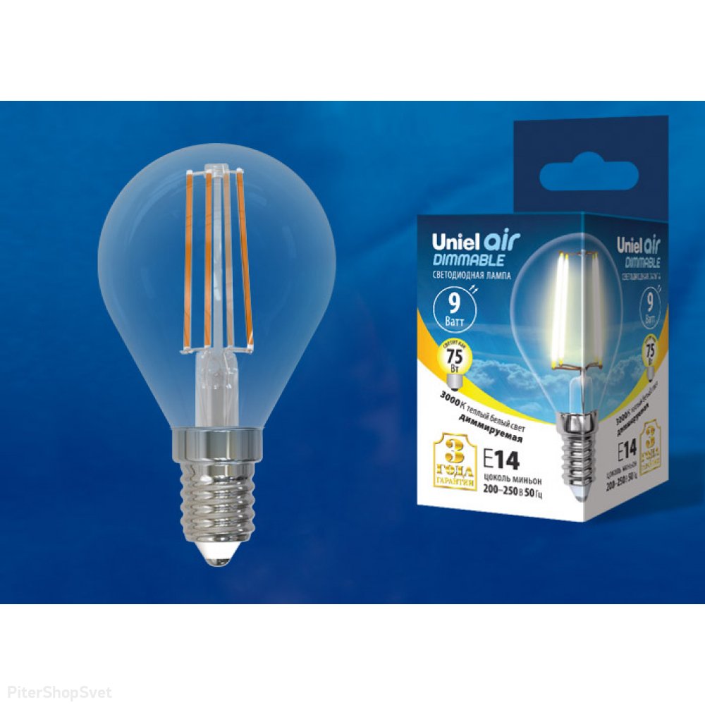 Диммируемая лампа Е14 9Вт 3000К прозрачный шар «Air dimmable» LED-G45-9W/3000K/E14/CL/DIM GLA01TR