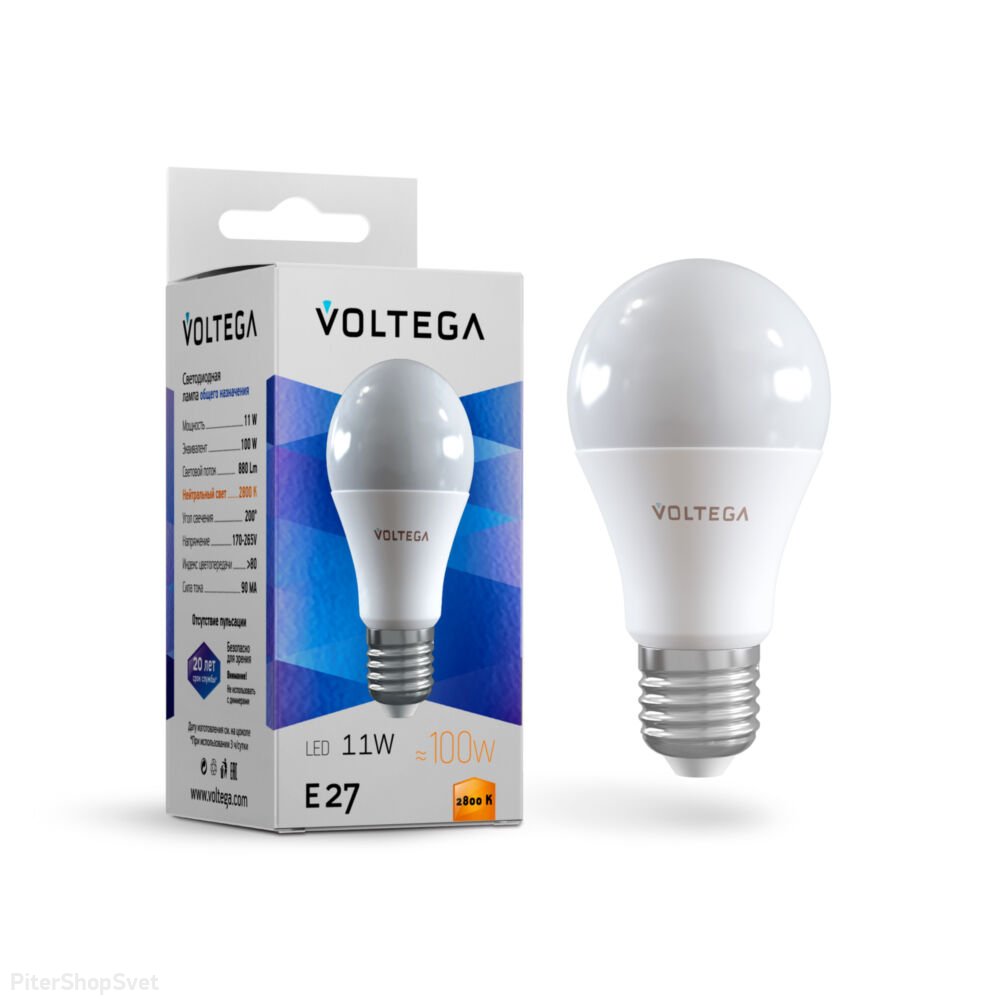 лампочка светодиодная Е27 11Вт 2800К «General purpose bulb 11W» 5737