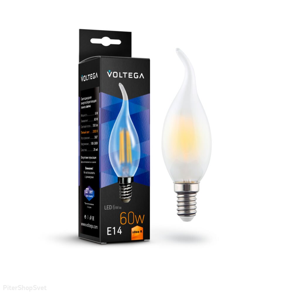 LED лампа 6W 2800K E14 матовая свеча на ветру «Candel wind matt 6W» 7025