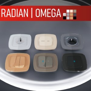 Серия / Коллекция «Radian Omega» от Ambrella Volt™